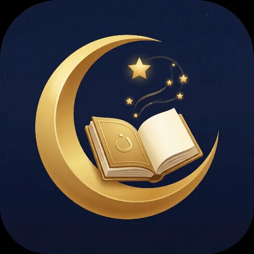 İslami Rüya Tabirleri icon
